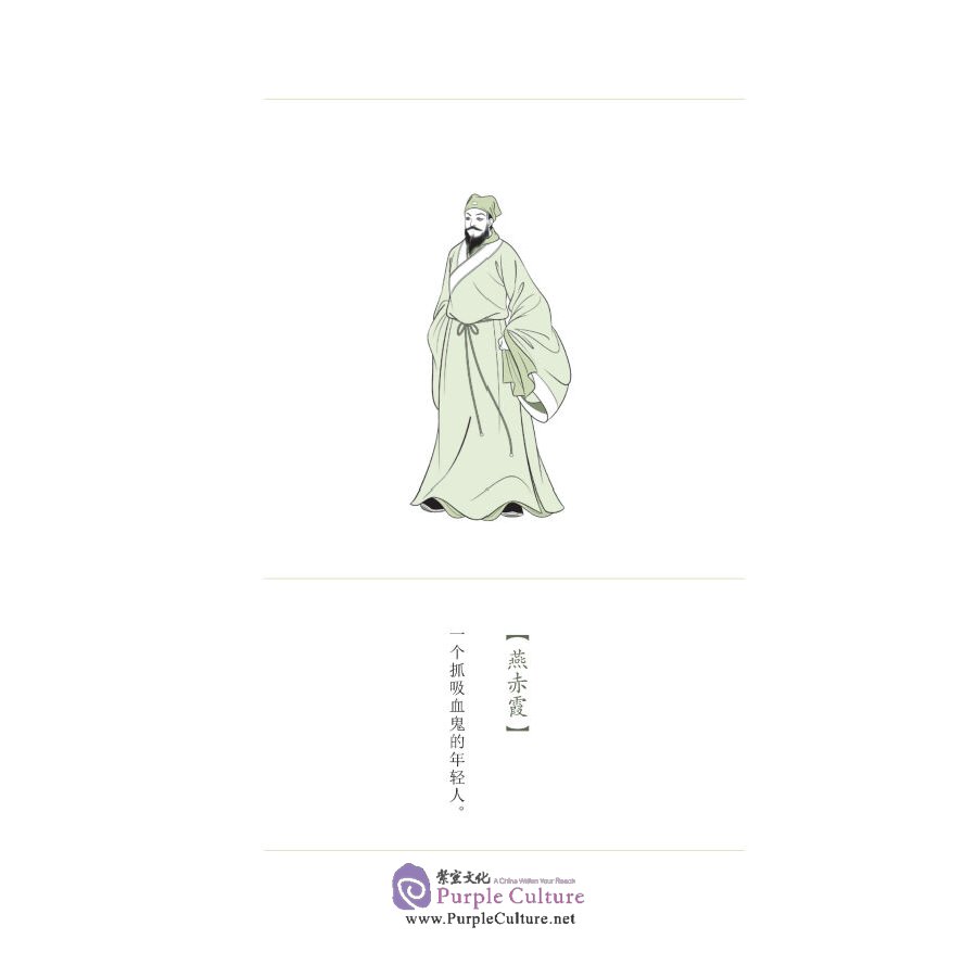 Table of contents: Home China Series - Graded Readers for Chinese Language Learners: Level 1 Nie Xiaoqian (ISBN:9787561958605)