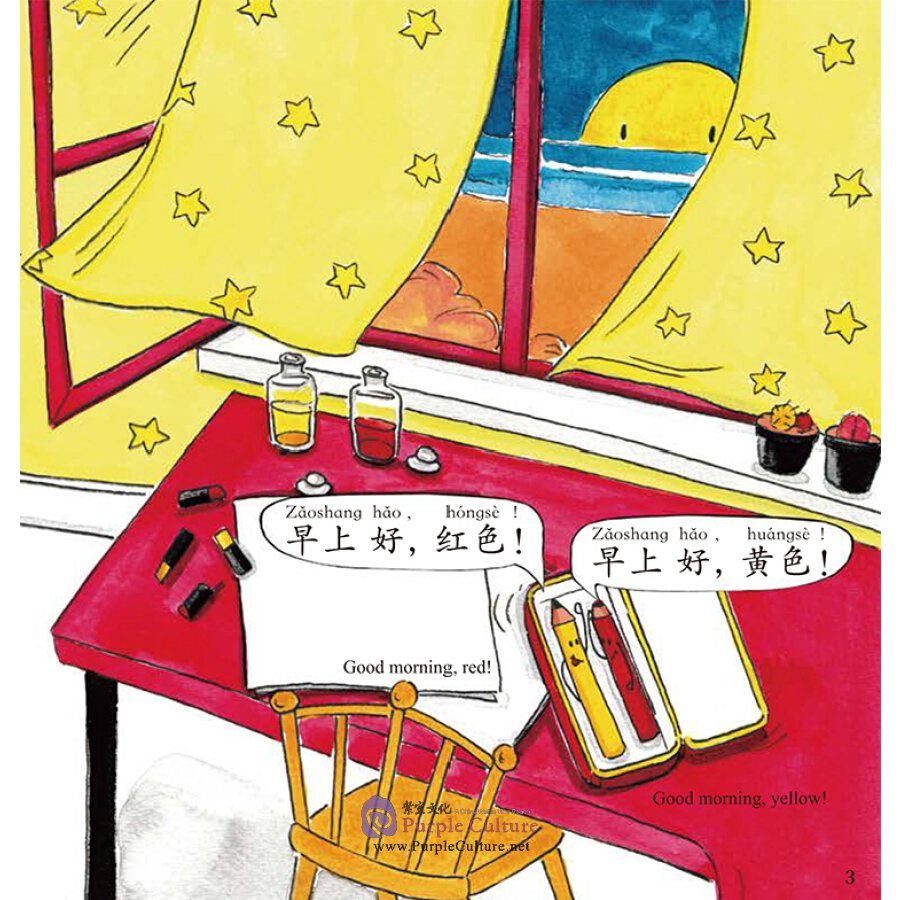 Sample pages of I Can Read by Myself: IB PYP Inquiry Graded Readers (Level 1) - Red and Yellow (ISBN:9787513821469)
