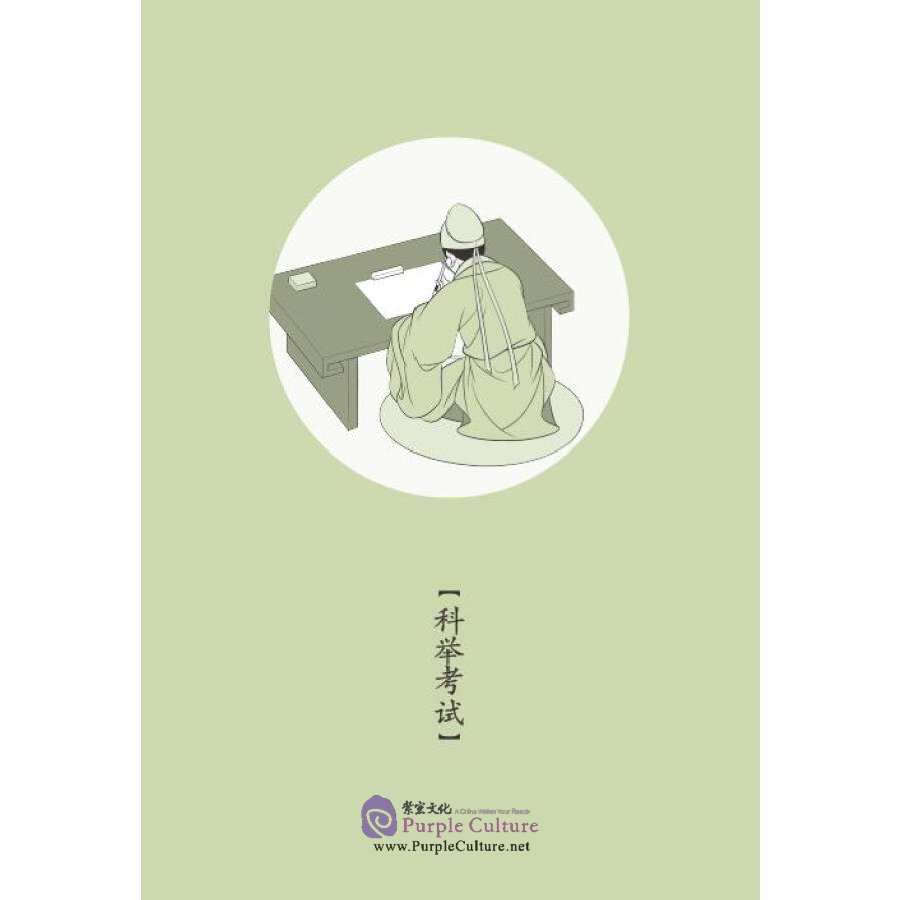 Sample pages of Home China Series - Graded Readers for Chinese Language Learners: Level 1 Chen Shimei (ISBN:9787561958698)