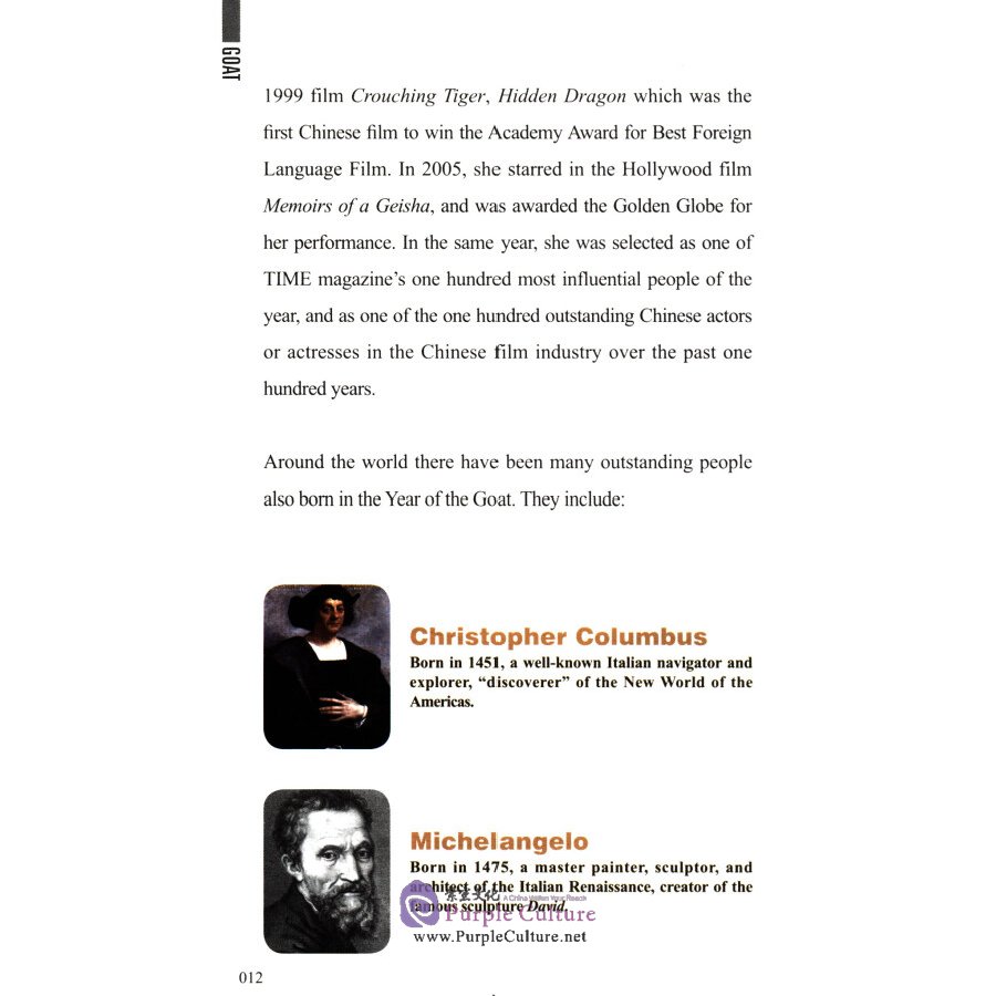 Sample pages of Meet Your Chinese Zodiac Animal: The Year of the Goat (ISBN:9787513817530)