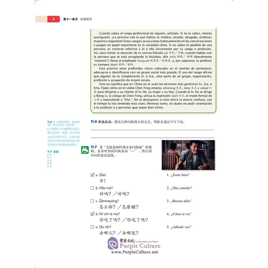 Sample pages of Encuentros - Lengua y Cultura Chinas Edicion Para el maestro con anotaciones 2 (ISBN:9787513821414)