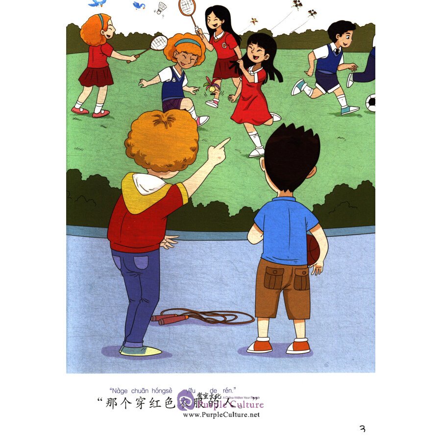 Sample pages of Sinolingua Reading Tree Level 6 (10 books set) (ISBN:9787513819152)