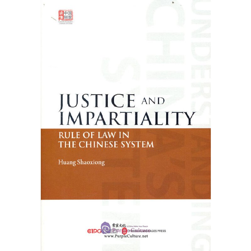 Understanding China's System Justice and Impartiality Rule of Law in