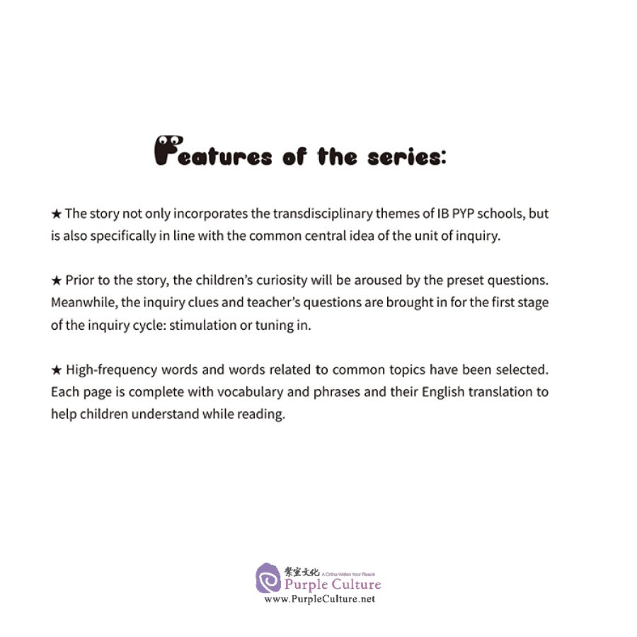 Sample pages of I Can Read by Myself: IB PYP Inquiry Graded Readers (Level 2) - Little John & Big John (ISBN:9787513821711)