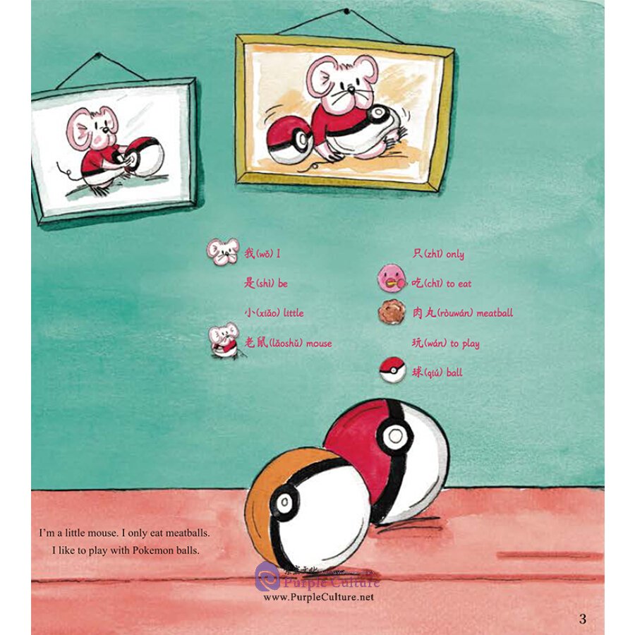 Sample pages of I Can Read by Myself: IB PYP Inquiry Graded Readers (Level 2) - The Little Mouse (ISBN:9787513821483)