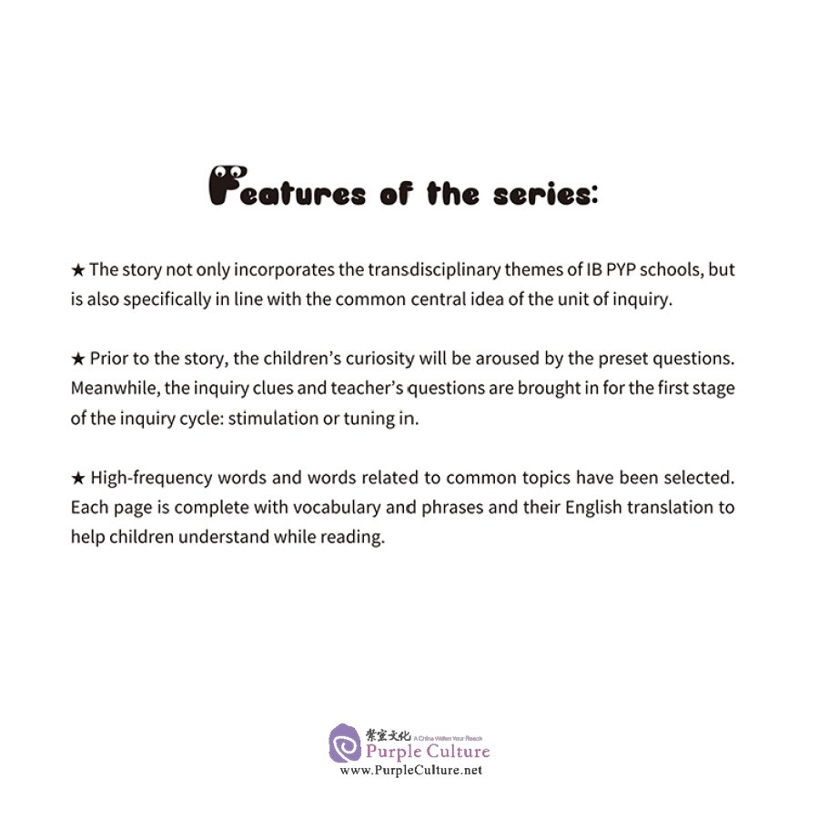 Sample pages of I Can Read by Myself: IB PYP Inquiry Graded Readers (Level 1) - Two Lambs (ISBN:9787513821421)