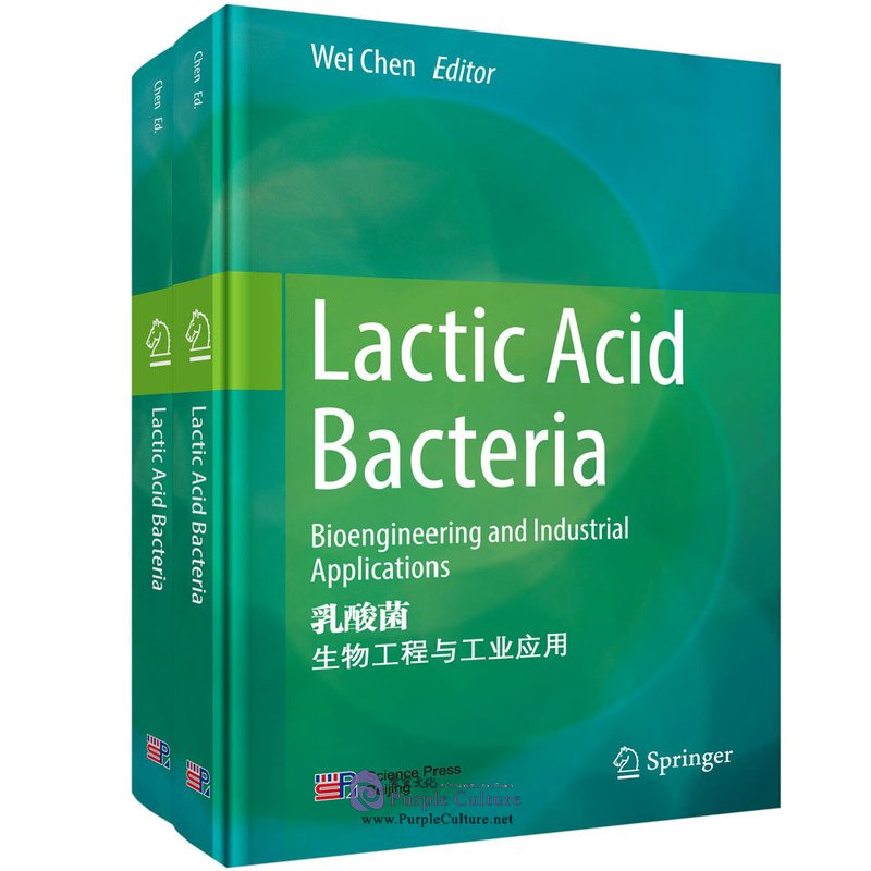 Lactic Acid Bacteria Bioengineering and Industrial Applicationsby Chen