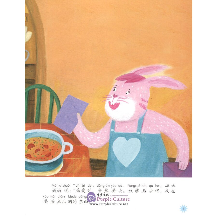 Sample pages of Chinese Reading for Young World Citizens  - Go Green: Xixi Is a Special Princess (ISBN:9787513817936)