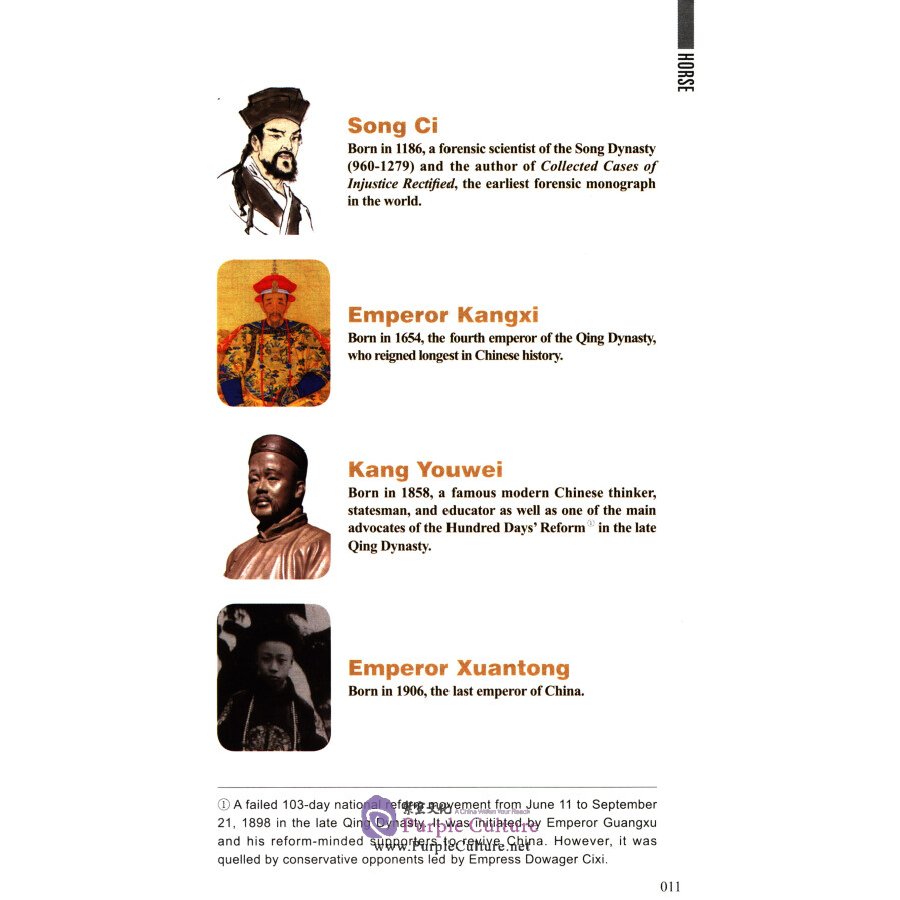 Sample pages of Meet Your Chinese Zodiac Animal: The Year of the Horse (ISBN:9787513817523)