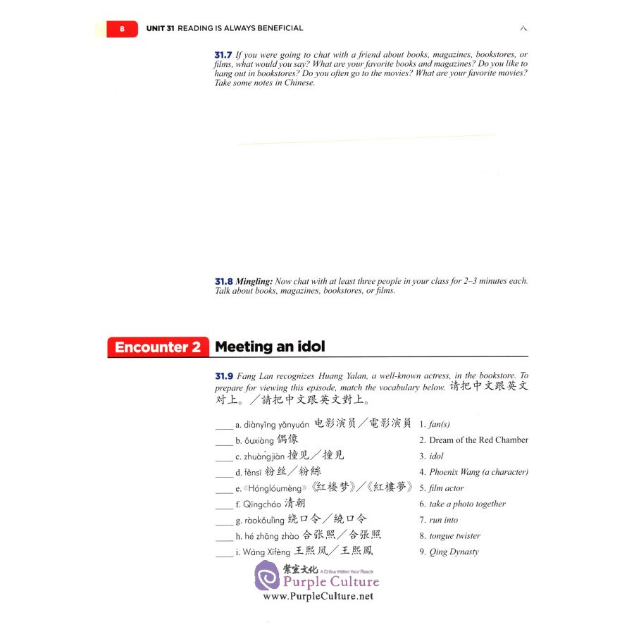 Sample pages of Encounters: Chinese Language and Culture 4 Student Book (ISBN:9787513817349)