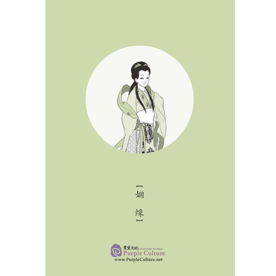 Sample pages of Home China Series - Graded Readers for Chinese Language Learners: Level 1 Lady White Snake (ISBN:9787561958667)