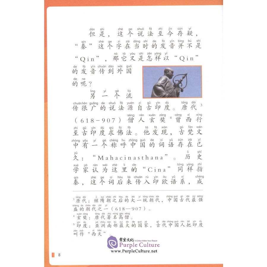 Sample pages of China Close-up: A Very Chinese China (ISBN:9787513817394)