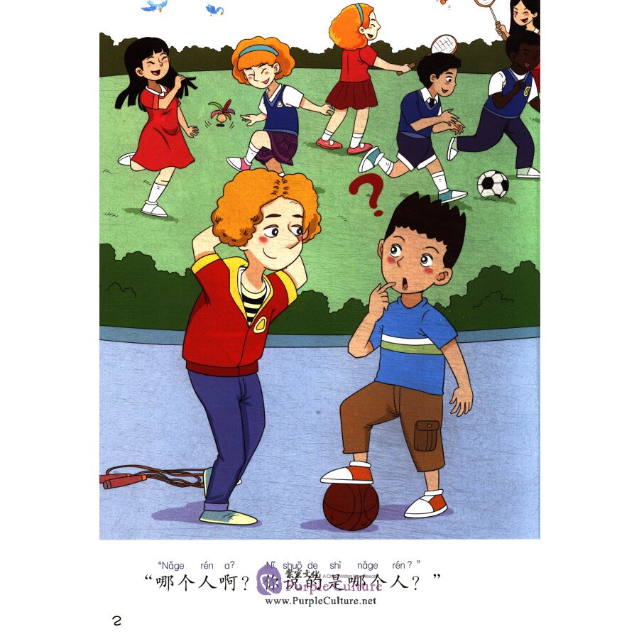 Sample pages of Sinolingua Reading Tree Level 6 (10 books set) (ISBN:9787513819152)