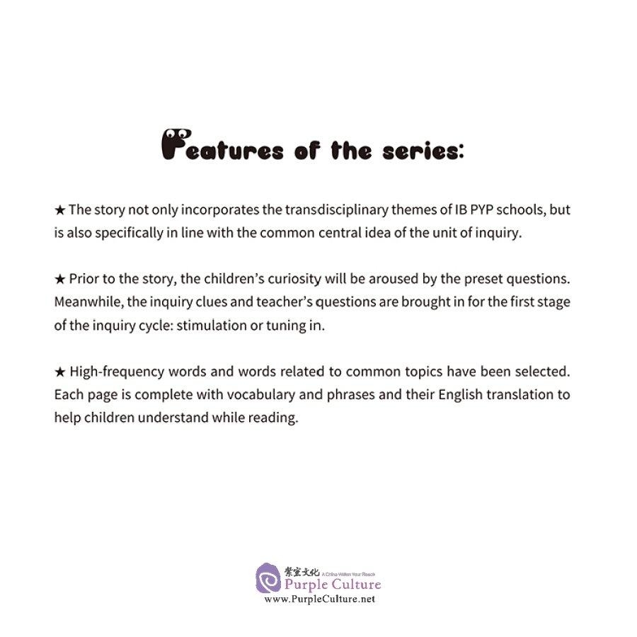 Sample pages of I Can Read by Myself: IB PYP Inquiry Graded Readers (Level 2) - Strawberry Ice Cream (ISBN:9787513821520)