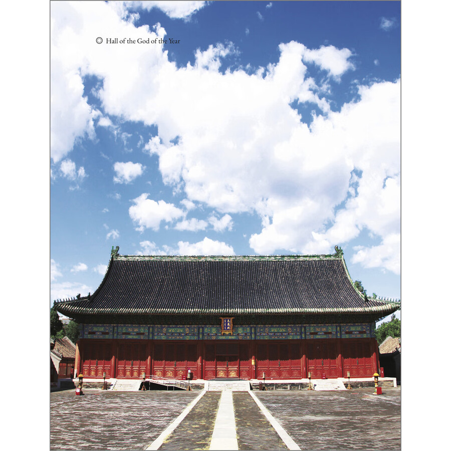 Sample pages of Seal Impressions of Beijing Central Axis: A Public Seal Engraving Collection (ISBN:9787521364514)