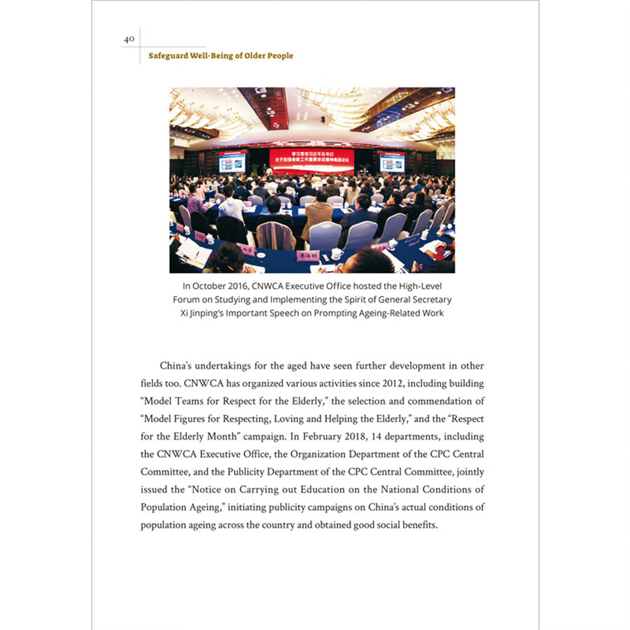 Sample pages of Safeguard Well-Being of Older People: A Chinese Solution to Proactively Responding to Population Ageing (ISBN:9787508551289)