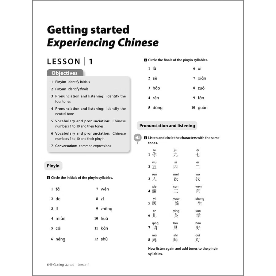 Sample pages of Discover China Workbook One (ISBN:9787521314458)