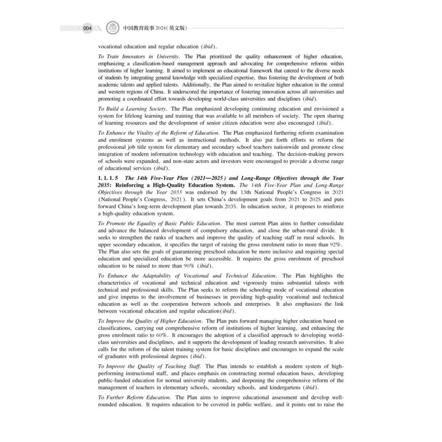 Sample pages of Education in China and the World (ISBN:9787313313058)