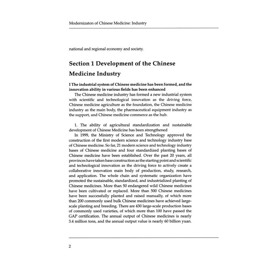 Sample pages of MODERNIZATION OF CHINESE MEDICINE: INDUSTRY (ISBN:9787513355599)