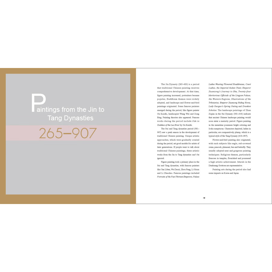Sample pages of A Selection of Traditional Chinese Paintings (ISBN:9787508551180)