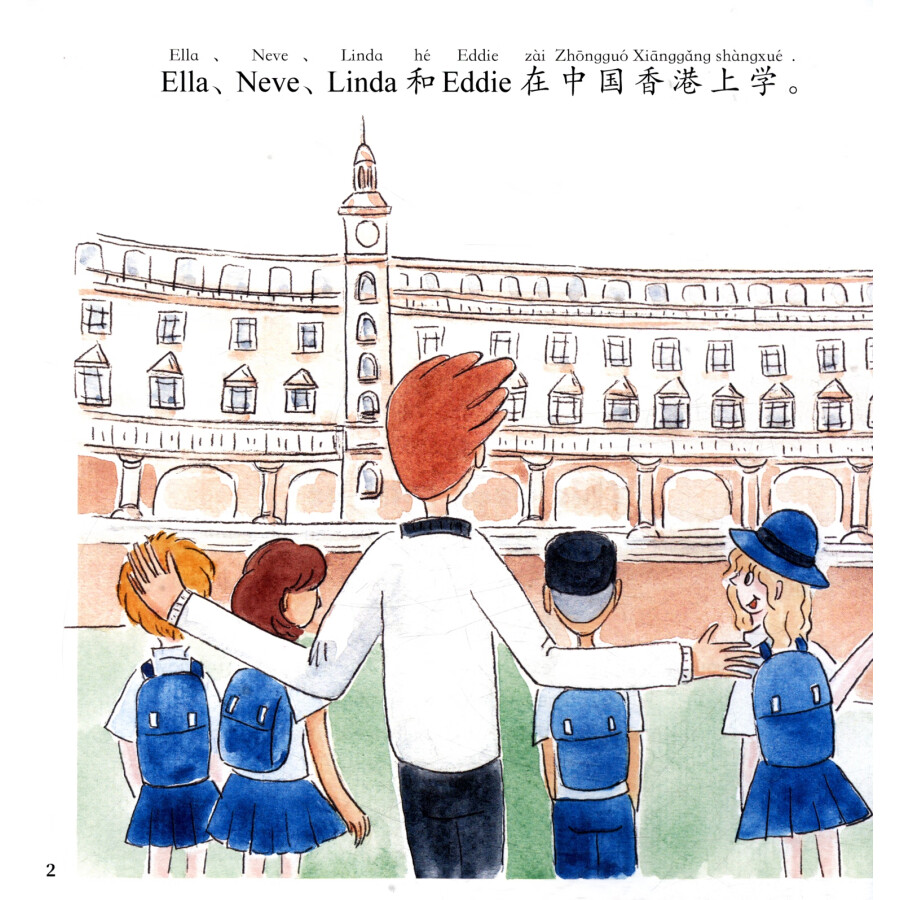 Sample pages of IB PYP Level 4: Home in My Eyes (ISBN:9787513823135)