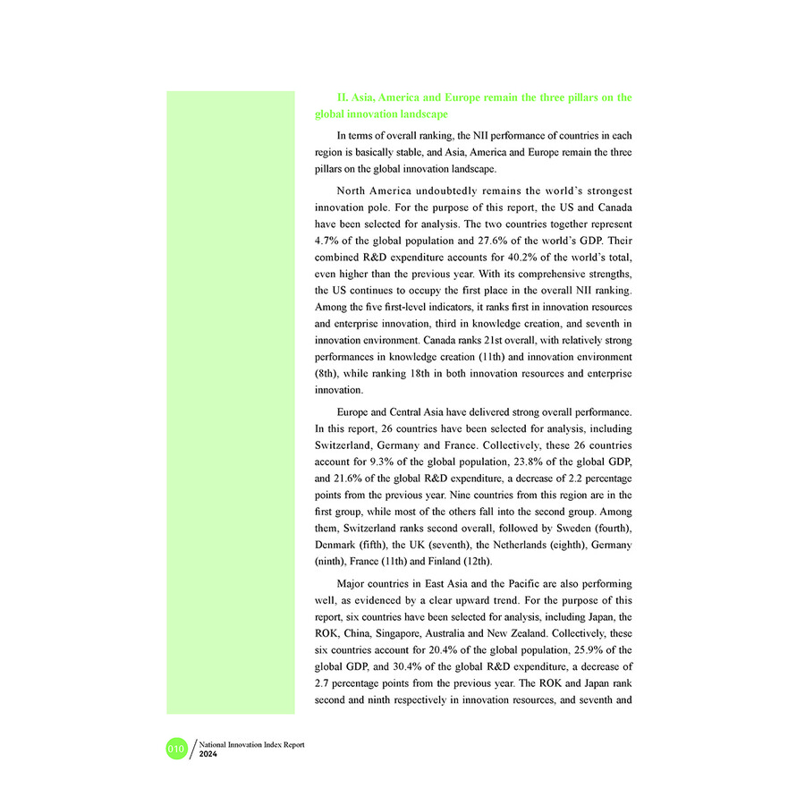 Sample pages of National Innovation Index Report 2024 (ISBN:9787523520406)