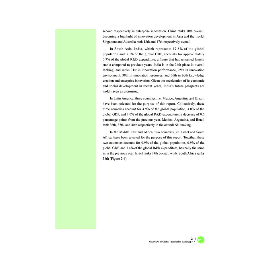 Sample pages of National Innovation Index Report 2024 (ISBN:9787523520406)