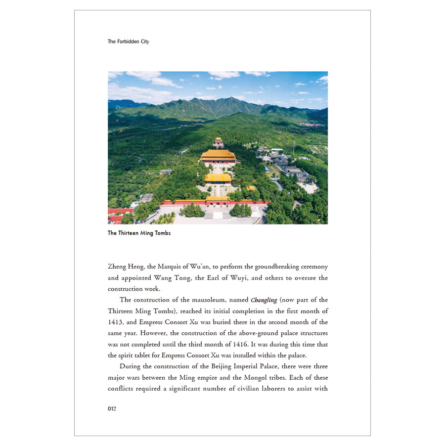 Sample pages of Cultural Symbol of China: The Forbidden City, Architecture and Inhabitants (ISBN:9787508551388)