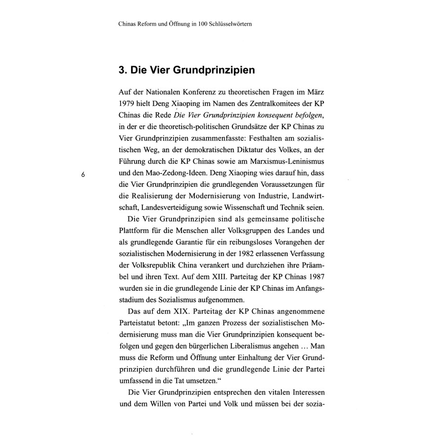 Sample pages of Chinas Reform und öffneng in 100 schlüsselwörtern (ISBN:9787119117928)
