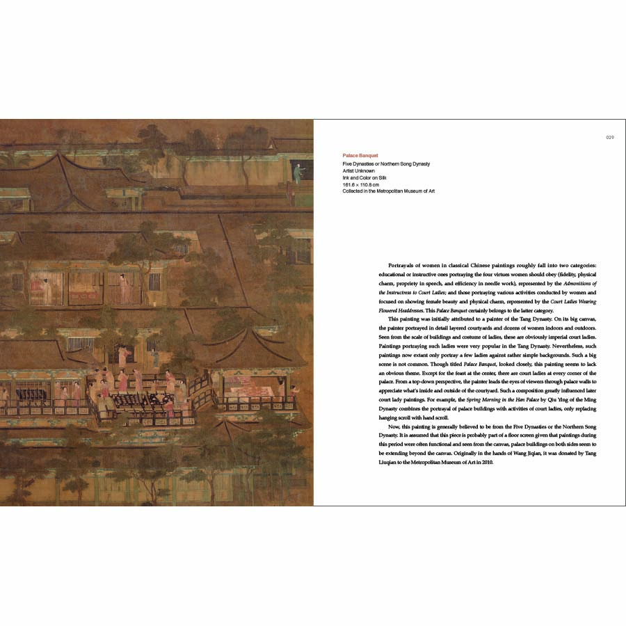 Sample pages of Essential Cultural Relics of China in Museums Overseas: Paintings and Calligraphy (ISBN:9787508552897)