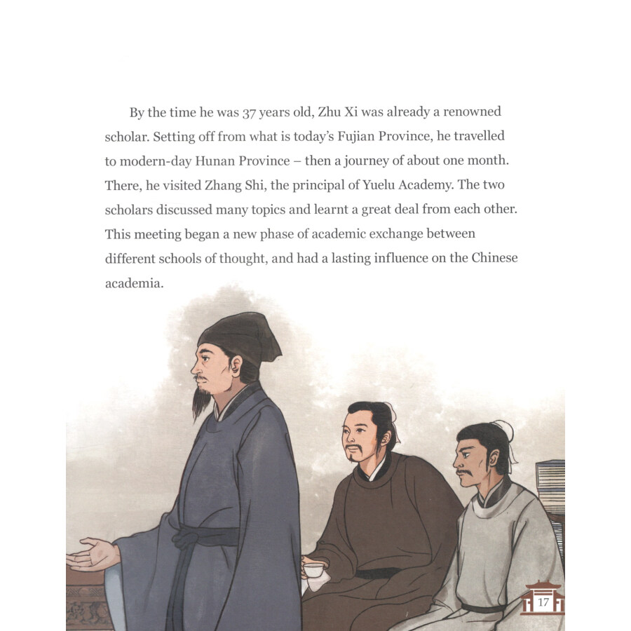 Sample pages of Reading China (6 books) (ISBN:9787521344530)