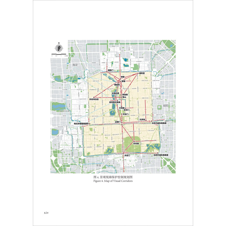 Sample pages of Conservation of the Historic City of Beijing: Key Terms (ISBN:9787521340525)