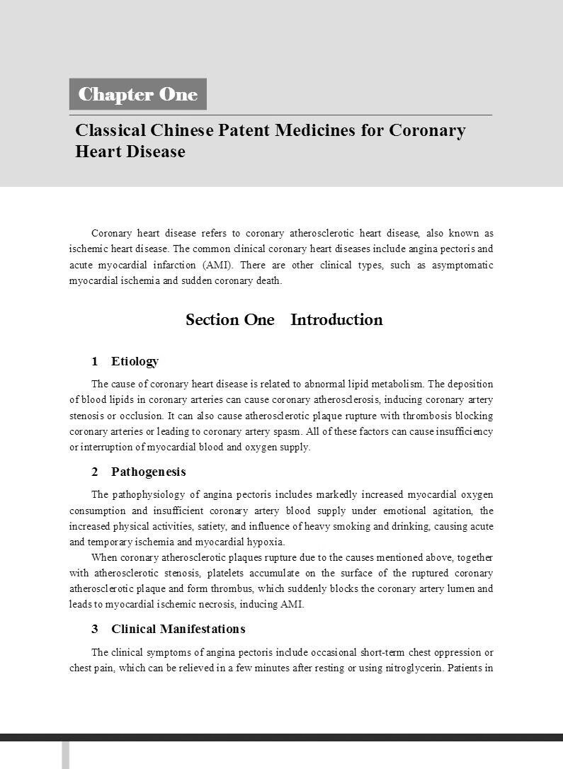 Sample pages of Classical Chinese Patent Medicines Effects and Applications (2 vols) (ISBN:9787030712943)