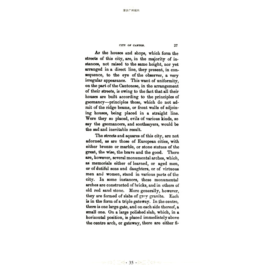 Sample pages of Collection of Old Foreign Books on Chinese Studies (Vol 10, 10 books in total) (ISBN:9787559806406)