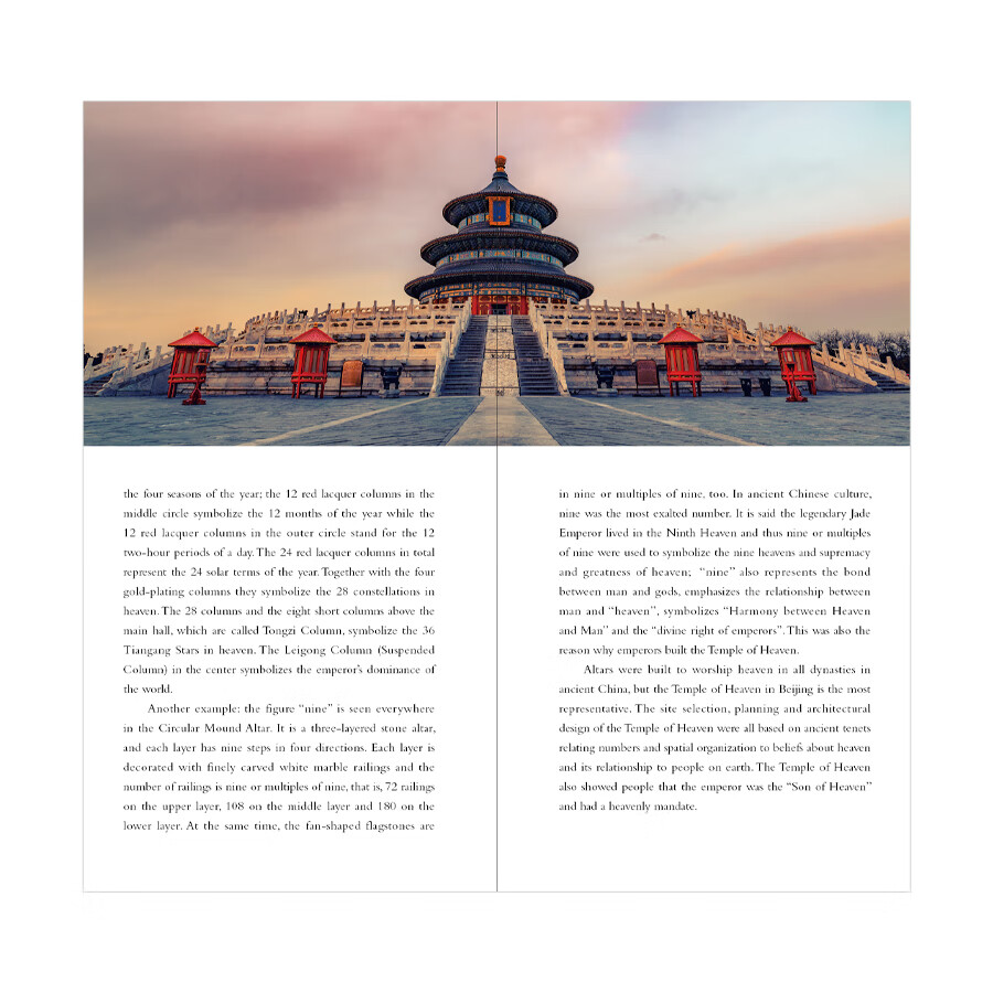 Sample pages of China on the Map: World Heritage In China (ISBN:9787508545813)