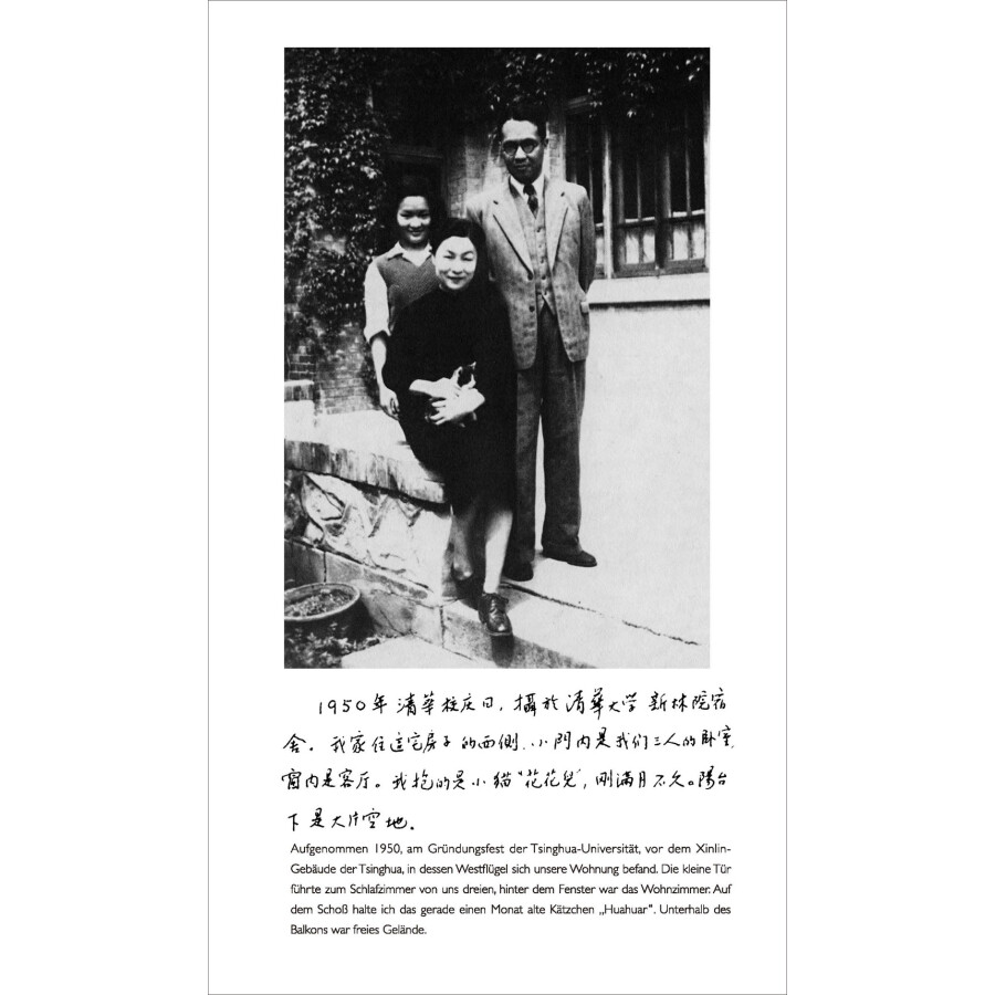 Sample pages of Wir Drei (Chinese-German Edition) (ISBN:9787513570640)
