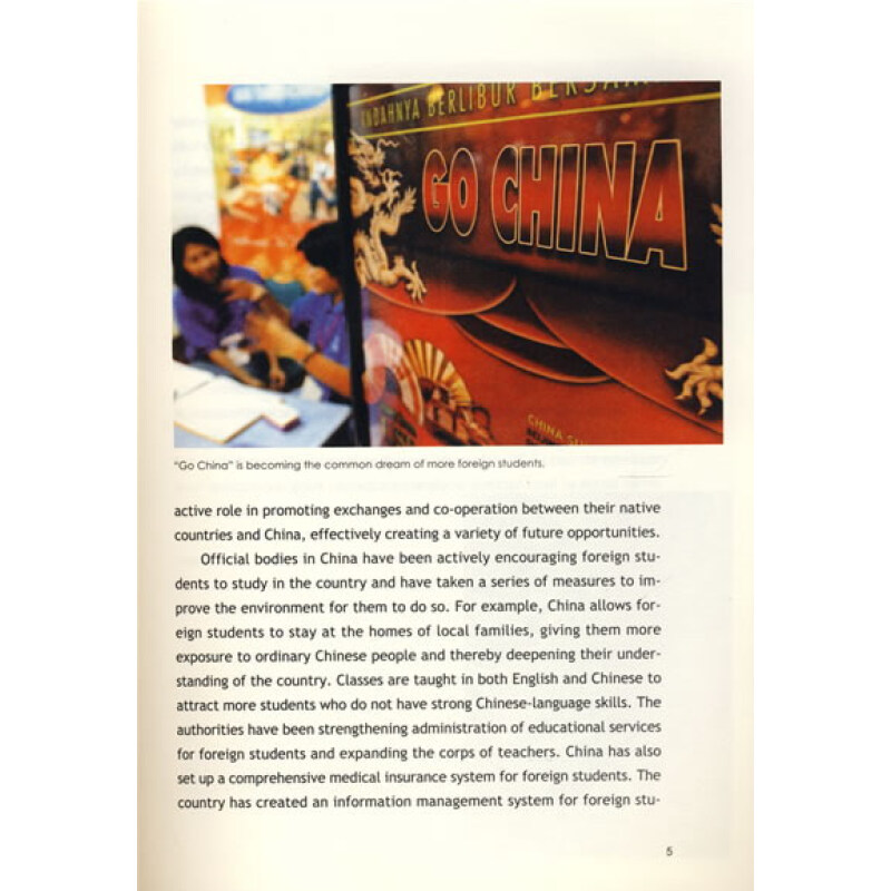 Sample pages of Fashion China: Studying in China (ISBN:9787508510880)