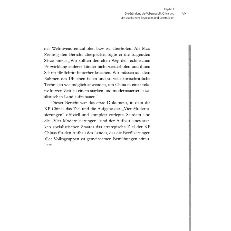 Sample pages of Die Volksrepublik China in 100 Schlüsselwörtern (ISBN:9787119122137)