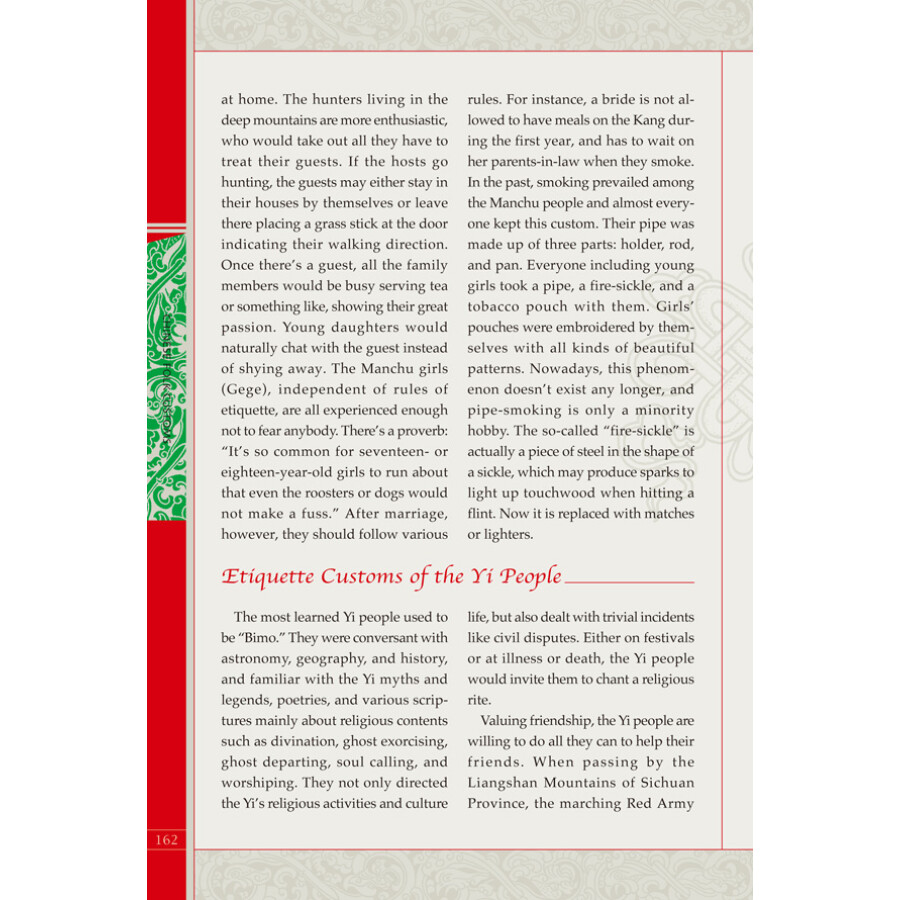 Sample pages of Chinese Lifestyle Series: Chinese Folk Customs (ISBN:9787508518985)