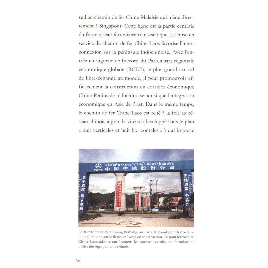Sample pages of Dix ans de l’initiative La Ceinture et la Route: Qu'est-ce qu’elle a apporte au monde ? (ISBN:9787119135779)