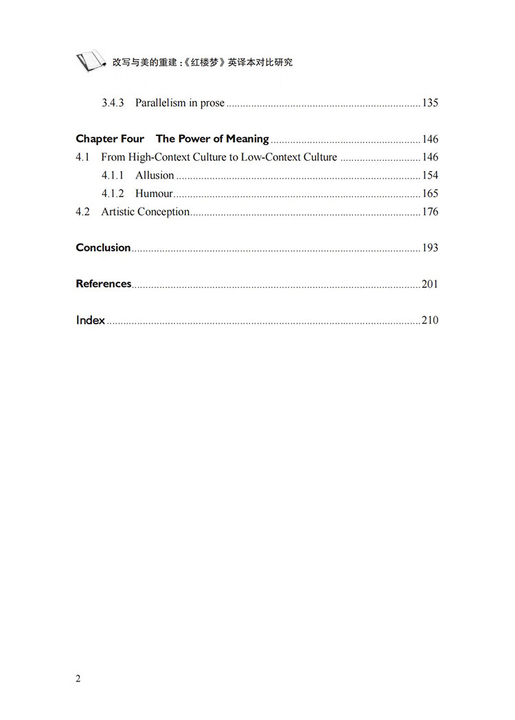 Table of contents: Rewriting and Rebuilding Beauty: The Comparative Study of Two English Version of Hong Lou Meng (ISBN:9787313308351)