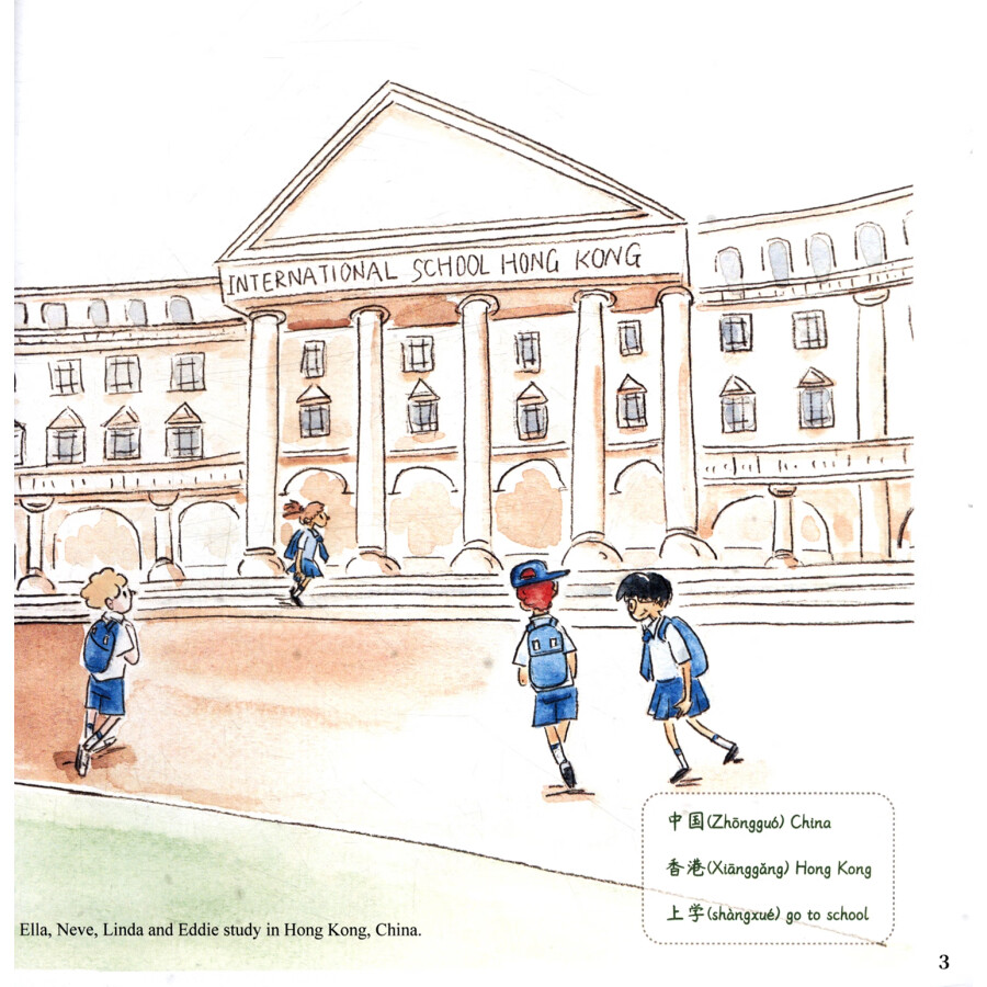 Sample pages of IB PYP Level 4: Home in My Eyes (ISBN:9787513823135)