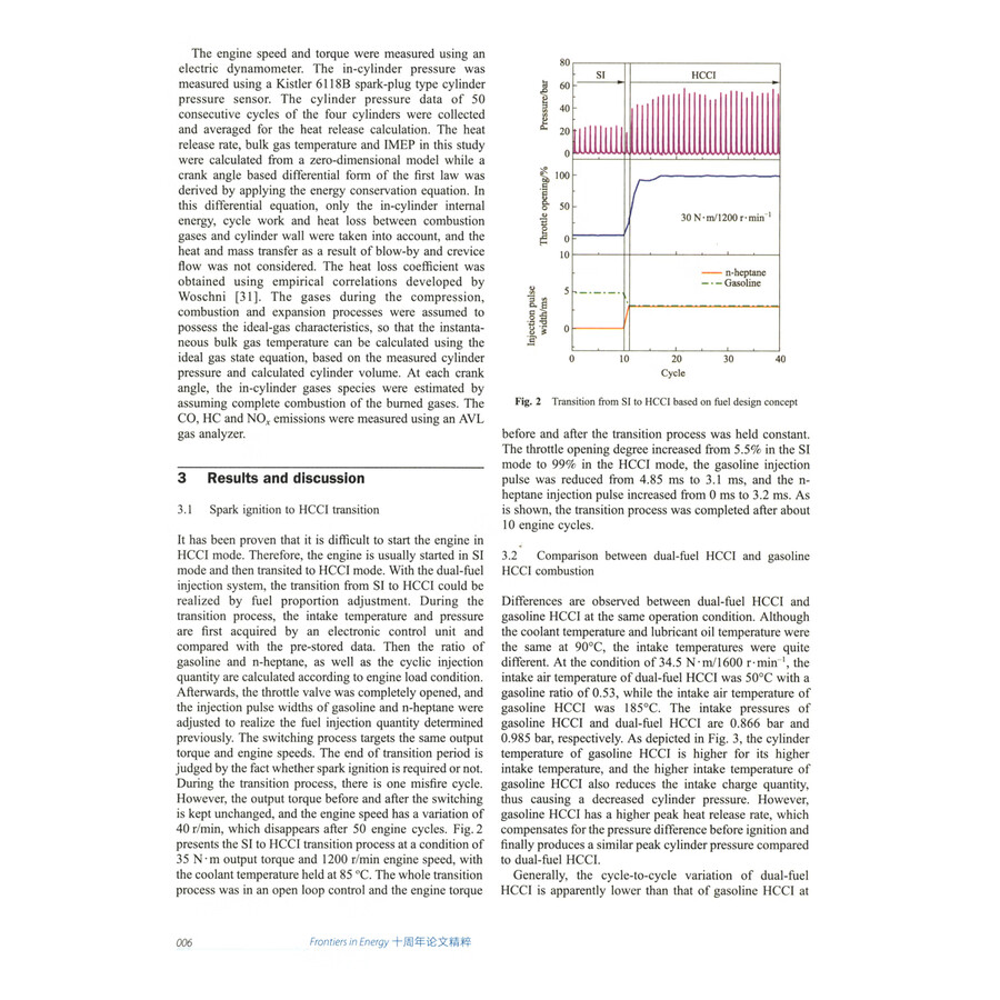 Sample pages of Frontiers in Energy Tenth Anniversary Paper Highlights (ISBN:9787040643343)