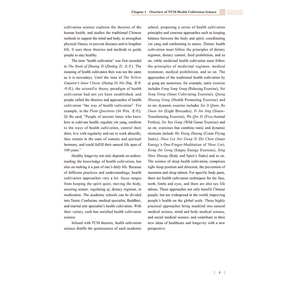 Sample pages of TCM Textbooks for National Colleges and Universities For International Students and Bilingual Teaching: Health Cultivation in Chinese Medicine (2nd Edition) (ISBN:9787117332835)