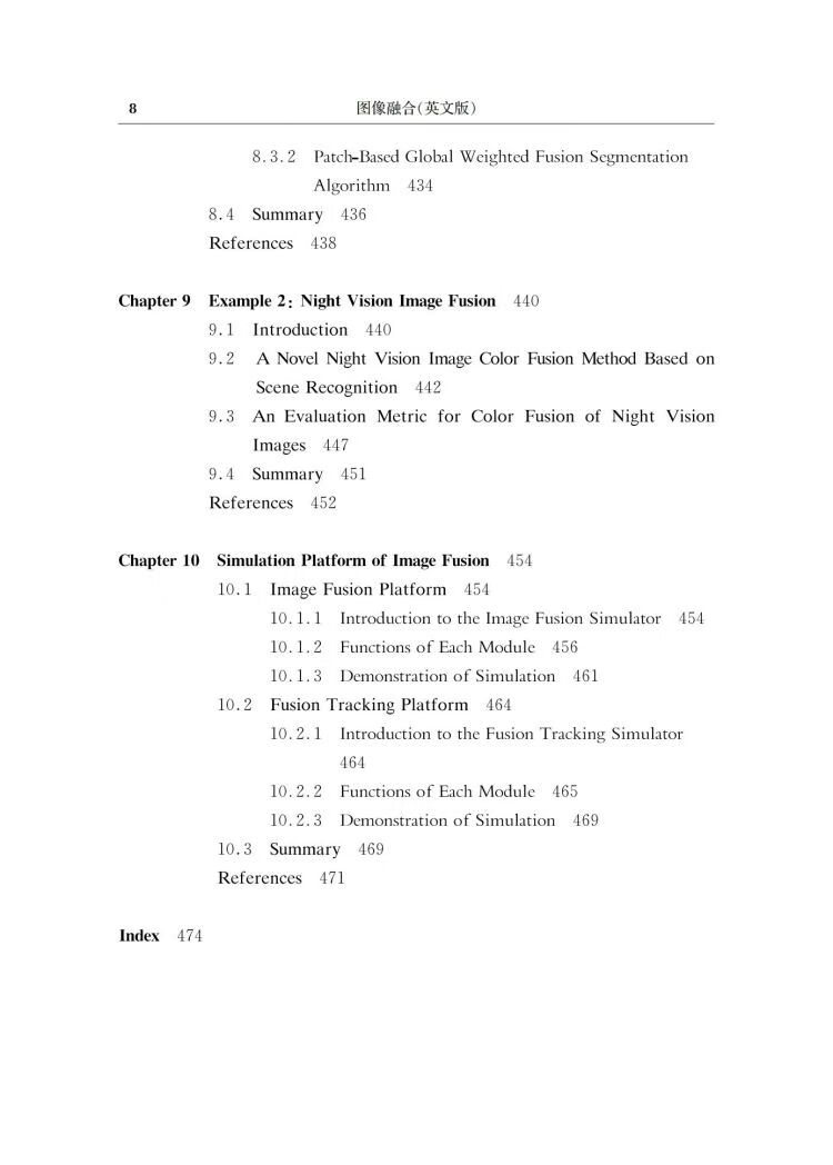 Table of contents: Image Fusion (ISBN:9787313241320)