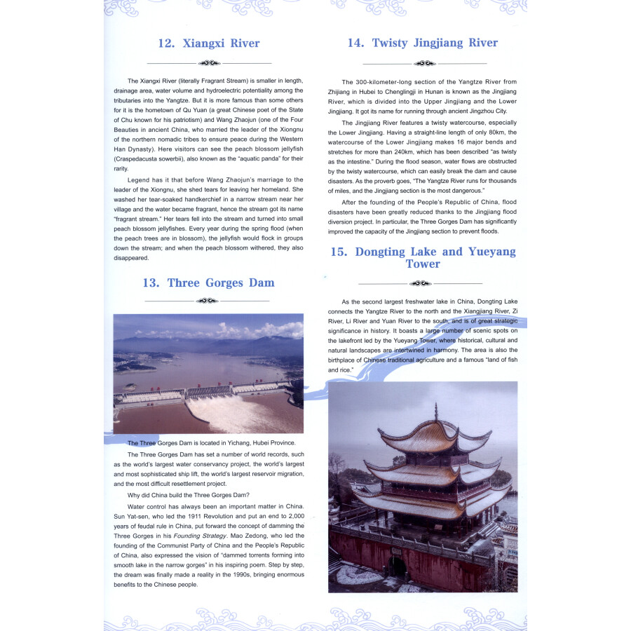 Sample pages of Spectacular China: The Yangtze River (for age 3-10) (ISBN:9787511043726)