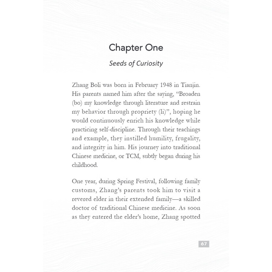 Sample pages of The Pioneers of Contemporary China: The Making of a Great Doctor Zhang Boli (ISBN:9787513827096)