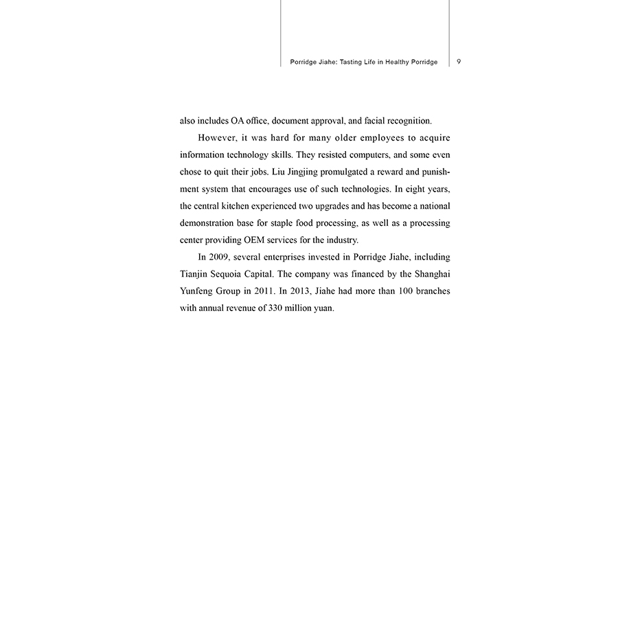 Sample pages of The Toad to Start-ups (ISBN:9787510472060)