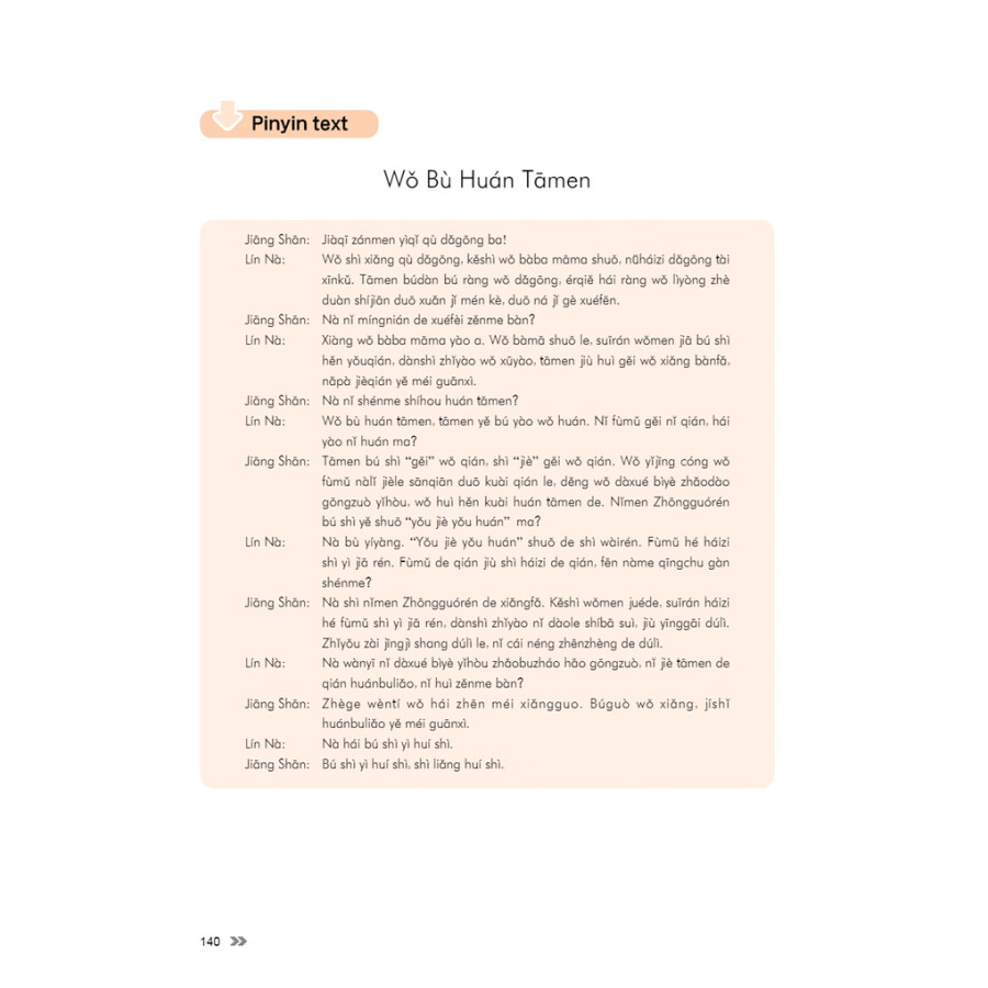Sample pages of New Contemporary Chinese: Textbook 3 (ISBN:9787513822435)