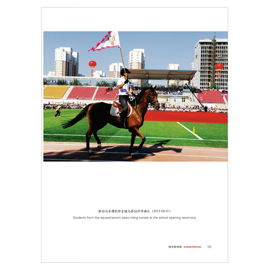 Sample pages of Beijing National Day School Trough The Lens: What the School Looks Like (ISBN:9787508548517)